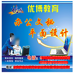 掌握職場(chǎng)技能，從專(zhuān)業(yè)電腦培訓(xùn)開(kāi)始