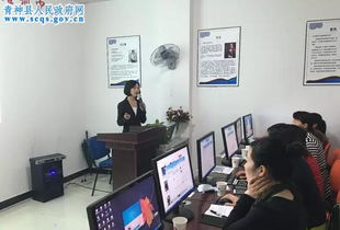 2016青神電商初級(jí)班培訓(xùn)第六期 講師與學(xué)員共進(jìn)步，電腦培訓(xùn)新體驗(yàn)